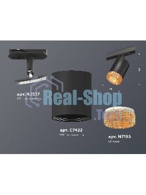 Светильник Ambrella light XT7422011 SBK/CF черный песок/кофе MR16 GU5.3 (A2537, C7422, N7195)