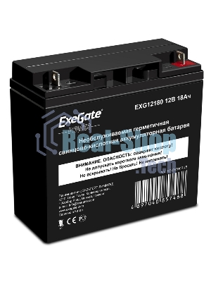Батарея для ИБП ExeGate EP234540RUS HR 12-18/EXG12180 (12V 18Ah), клеммы под болт М5