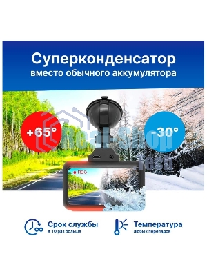 Видеорегистратор TrendVision TDR-725 Real 4K, 3840x2160, 3