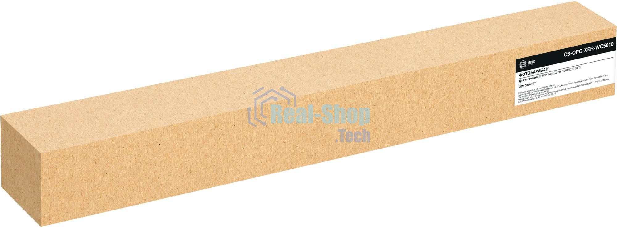 Барабан Cactus CS-OPC-XER-WC5019 для Xerox WorkCenter 5019/5021