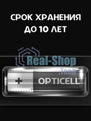 Батарея Opticell Basic LR6 AA (4шт) блистер