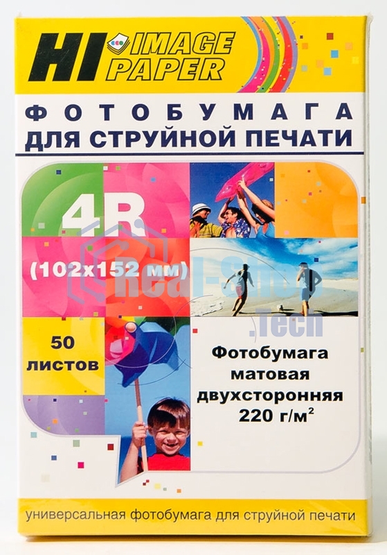 Фотобумага матовая двусторонняя (Hi-image paper) 102x152, 220 г/м, 50 л.