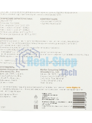 Флеш карта microSDXC 64Gb Class10 Digma CARD30 + adapter
