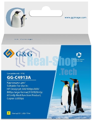 Картридж струйный G&G GG-C4913A желтый (72мл) для HP DJ 500/800C