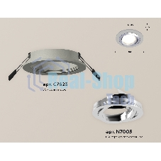 Комплект встраиваемого поворотного светильника Ambrella light XC7623082 SGR/PSL серый песок/серебро полированное MR16 GU5.3 (C7623, N7003)