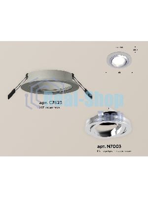 Комплект встраиваемого поворотного светильника Ambrella light XC7623082 SGR/PSL серый песок/серебро полированное MR16 GU5.3 (C7623, N7003)
