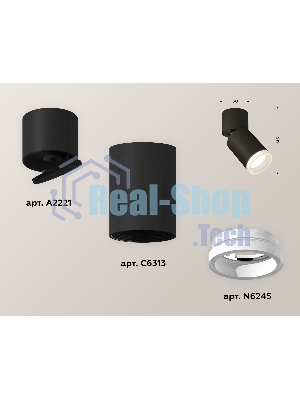 Светильник Ambrella Light XM6313081 SBK/BK/FR черный песок/черный/белый матовый MR16 GU5.3 (A2221, C6313, N6245)