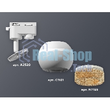 Светильник Ambrella light XT1101064 SWH/CF белый песок/кофе MR16 GU5.3 LED 3W 4200K (A2520, C1101, N7195)
