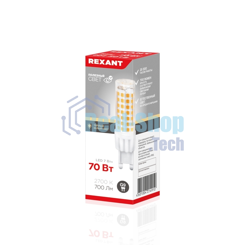 Лампа светодиодная Rexant капсульного типа JD-CORN G9 230 В 7 Вт 2700 K теплый свет (поликарбонат)