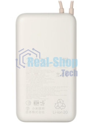 Портативный аккумулятор Xiaomi 33W Power Bank 20000mAh (встроенный кабель) Tan GL
