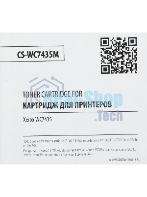 Картридж лазерный Cactus CS-WC7435M 006R01401 пурпурный (15000 стр.) для Xerox WC7435