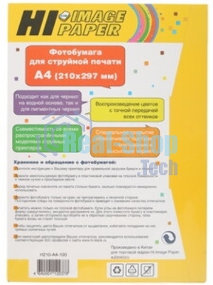 Бумага Hi-Black A200402U Фотобумага глянцевая односторонняя (Hi-image paper) A4, 210 г/м, 100 л. (H210-A4-100)
