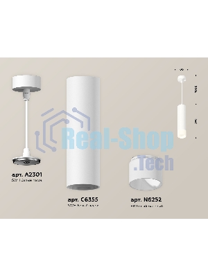 Светильник Ambrella Light XP6355005 SWH/FR белый песок/белый матовый MR16 GU5.3 (A2301, C6355, N6252)