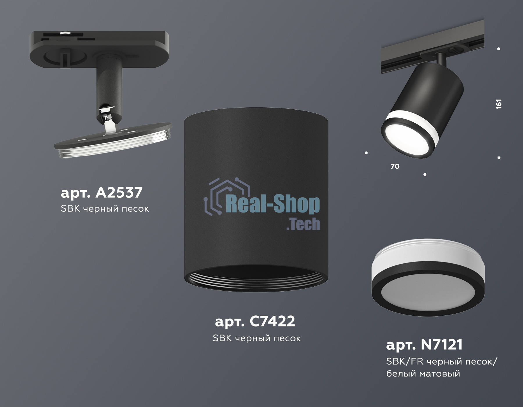 Светильник Ambrella light XT7422020 SBK/FR черный песок/белый матовый MR16 GU5.3 (A2537, C7422, N7121)