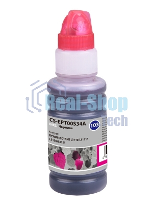 Чернила Cactus CS-EPT00S34A 103M, пурпурный, 70 мл для Epson Ecotank L1110,L3100, L3101, L3110, L3150, L3151, L3156, L3160