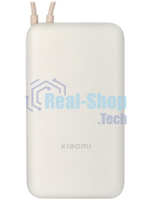 Портативный аккумулятор Xiaomi 33W Power Bank 20000mAh (встроенный кабель) Tan GL