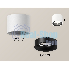 Светильник Ambrella Light XS7510021 SWH/PBK белый песок/черный полированный MR16 GU5.3 (C7510, N7011)