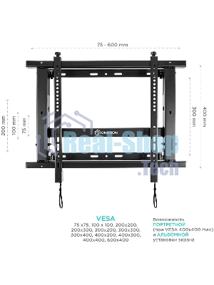 Настенное крепление ONKRON PRO7 Mдля видеостен 40”-70