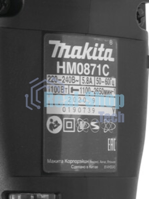 Отбойный молоток Makita HM0871C 1100Вт 1100-2650уд/мин 1.8-12Дж SDSMAX AVT кейс