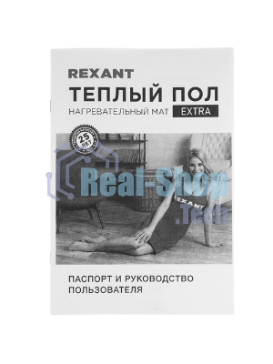 Теплый пол (нагревательный мат) Rexant Extra, площадь 6,0 м2 (0,5 х 12,0 метров), 960Вт, (двух жильный)