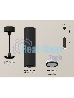 Светильник Ambrella Light XP6356001 SBK/FR черный песок/белый матовый MR16 GU5.3 (A2302, C6356, N6221)