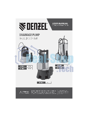 Дренажный насос Denzel DP600X, 600 Вт, подъем 7,5 м, 8500 л/ч