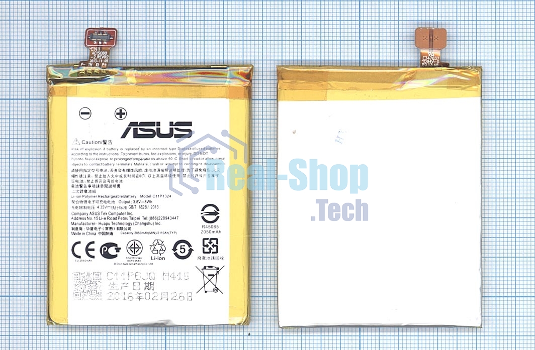 Аккумуляторная батарея C11P1324 для Asus ZenFone 5 A501CG