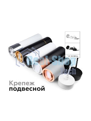 Корпус светильника C7456 SBK черный песок D70*H200mm MR16 GU5.3