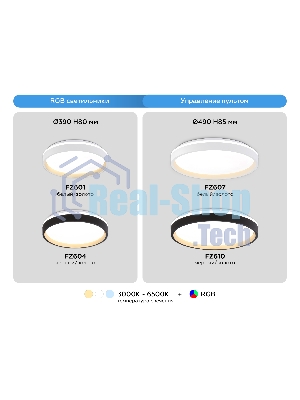 Светодиодный светильник RGB Ambrella light FZ601 WH/GD белый/золото IP20 46W 3000K-6500K+RGB D390*80 (ПДУ ИК)