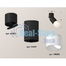 Светильник Ambrella Light XM6313083 SBK/BK/FR черный песок/черный/белый матовый MR16 GU5.3 (A2221, C6313, N6252)