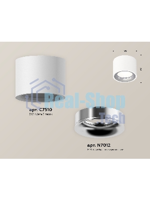 Светильник Ambrella Light XS7510022 SWH/PSL белый песок/серебро полированное MR16 GU5.3 (C7510, N7012)