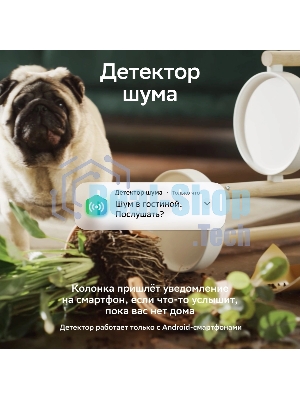 Умная колонка Sber SberBoom, 40Вт, стандартная, 1 динамик, Мультирум, Стереопара, Wi-Fi, Bluetooth 5.0, Салют, белый
