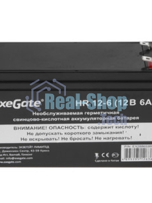 Аккумуляторная батарея ExeGate EX288653RUS HR 12-6 (12V 6Ah 1224W, клеммы F2+F1-)