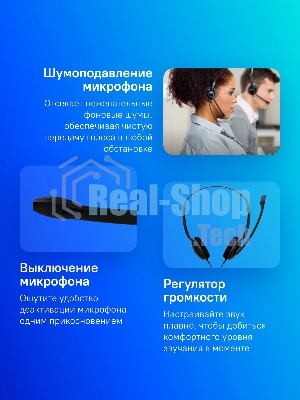 Гарнитура EPOS PC 8 чёрный, проводная, USB, подвижный микрофон, выключение микрофона