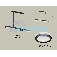 Светильник Ambrella light XB9152200/4 SBK/FR черный песок/белый матовый GX53 (C9152, N8415)