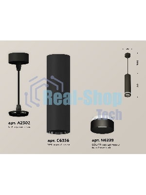 Светильник Ambrella Light XP6356002 SBK/FR черный песок/белый матовый MR16 GU5.3 (A2302, C6356, N6229)