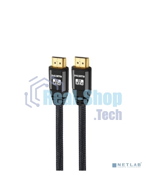 Кабель KS-is KS-486-20 Кабель HDMI M M v2.1 8K, 20м