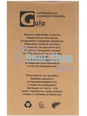 Картридж лазерный GalaPrint GP-Q2670A (№308A) черный (6000 стр) для HP Color LaserJet 3500/3550/3500n/3550n/3700/3700N/3700DN/3700DTN/3700DTNS