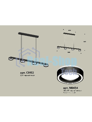 Светильник Ambrella light XB9152201/4 SBK/FR черный песок/белый матовый GX53 (C9152, N8434)