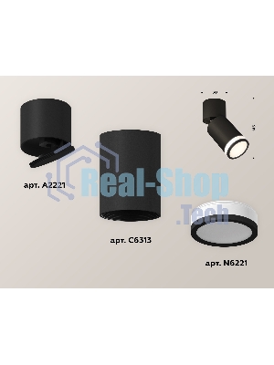 Светильник Ambrella Light XM6313084 SBK/BK/FR черный песок/черный/белый матовый MR16 GU5.3 (A2221, C6313, N6221)