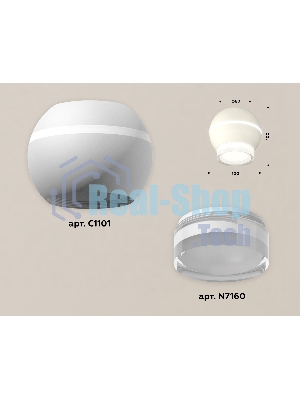 Светильник Ambrella Light XS1101042 SWH/FR/CL белый песок/белый матовый/прозрачный MR16 GU5.3 LED 3W 4200K (C1101, N7160)
