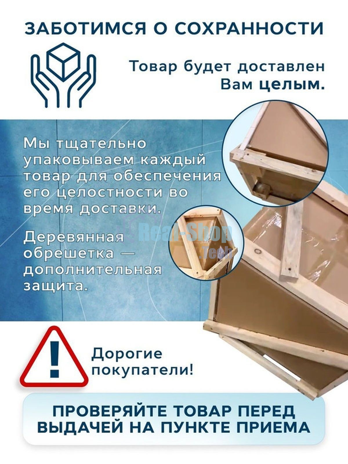 Раковина прямоугольная накладная BAU Cerama 48х37, с отверстием под смеситель, мрамор + выпуск клик-клак, хром
