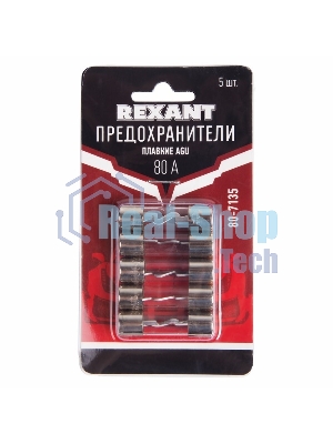Набор плавких предохранителей типа AGU 80А Rexant