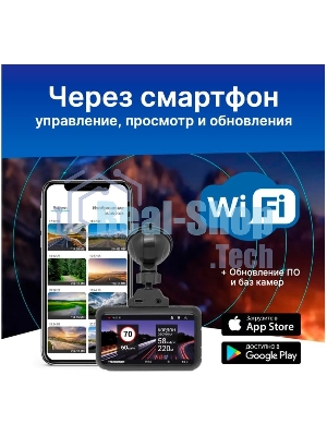 Видеорегистратор TrendVision TDR-725 Real 4K, 3840x2160, 3