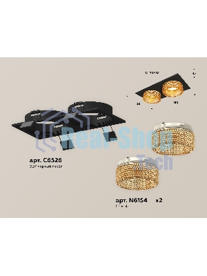 Комплект встраиваемого светильника Ambrella light XC6526044 SBK/CF черный песок/голубой MR16 GU5.3 (C6526, N6154)
