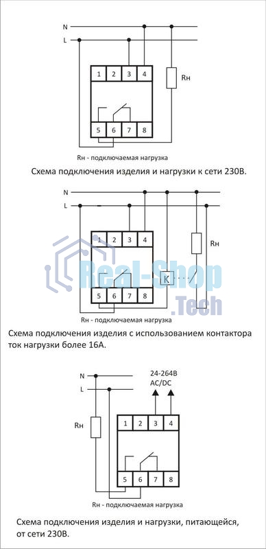 Реле времени PCZ-521-1 (1канал-125пар вкл./выкл. сут./нед. Циклы 24-264В AC/DC 16А 1P IP20 монтаж на DIN-рейке)(аналог ТЭ-15) F&F EA02.002.010