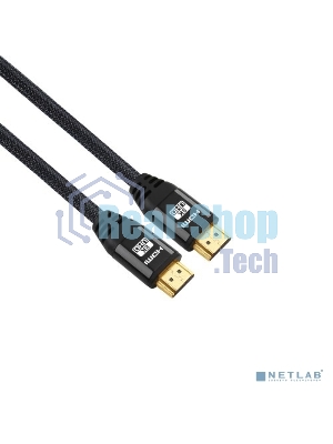 Кабель KS-is KS-486-20 Кабель HDMI M M v2.1 8K, 20м