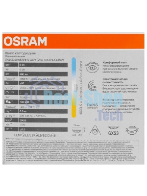 Лампа светодиодная LED Value LVGX5350 6SW/830 230В GX53 10х1 RU OSRAM 4058075581975