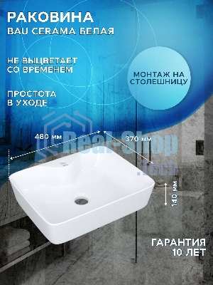 Комплект для ванной, 3 предмета (тумба Bau Dream Blackwood 60 + раковина BAU Cerama 48х37, с отверстием под смеситель, белая, смеситель Hotel Still)