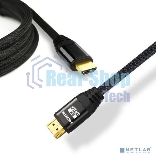 Кабель KS-is KS-486-20 Кабель HDMI M M v2.1 8K, 20м
